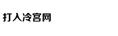 巴萨西甲夺冠这7人也功不可没 